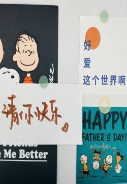 正能量励志手写文字背景图图片