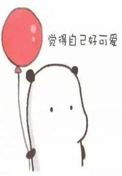 六一儿童节可爱萌系表情包图片