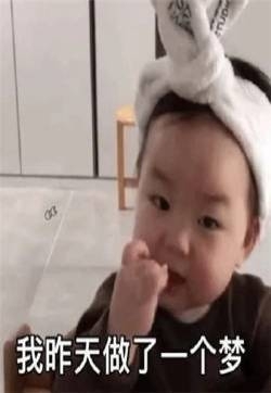 套路对象十分撩人可爱表情包图片