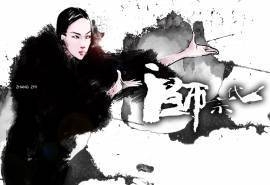 一代宗师章子怡手绘稿高清壁纸