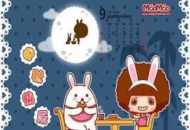 2013年9月中秋节月历桌面壁纸
