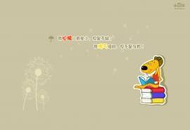 小囧熊和他的伙伴们电脑壁纸