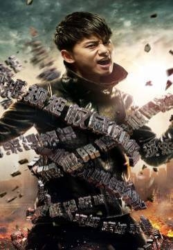 张杰代言《逆战》游戏高清手机壁纸