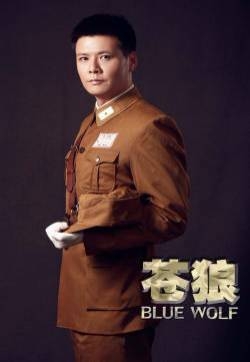 苍狼人物海报高清手机壁纸