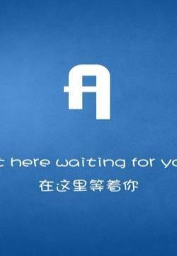 创意个性浪漫爱情26字母手机壁纸 第一辑
