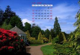2014年8月日历英格兰小镇上的花园高清电脑桌面壁纸