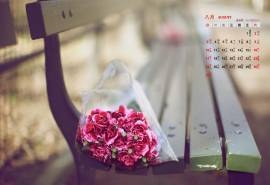 2014年8月日历桌面壁纸唯美意境非主流治愈系图片