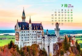 2014年7月日历壁纸唯美好看的欧洲建筑美丽风景图片