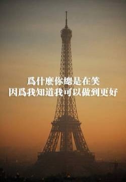 唯美非主流图片治愈系文字手机壁纸