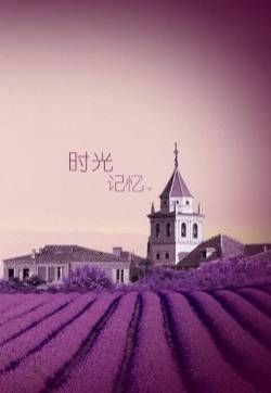 紫色的唯美风景非主流图片手机壁纸