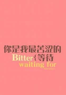 唯美的非主流文字创意iPhone5s手机壁纸