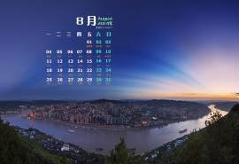 2014年8月日历重庆涪陵美丽的风景高清电脑桌面主题壁纸(二)