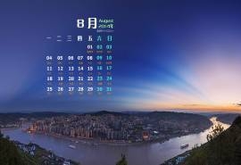2014年8月日历重庆涪陵美丽的风景高清电脑桌面主题壁纸(四)