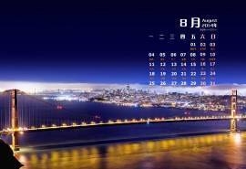 2014年8月日历壁纸美丽的海滨城市灯火辉煌的夜景图片