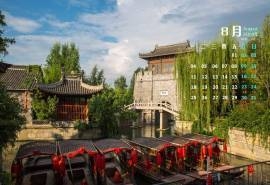 2014年8月日历山东枣庄台儿庄风景高清电脑桌面壁纸(一)