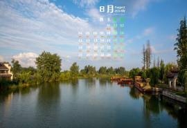 2014年8月日历山东枣庄台儿庄风景高清电脑桌面壁纸(二)