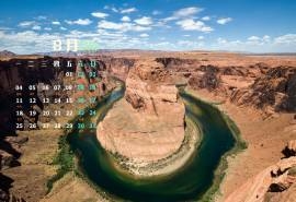 2014年8月日历美国马蹄湾风景宽屏电脑桌面主题壁纸(二)