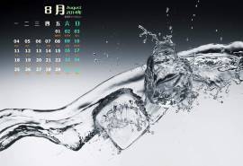 2014年8月日历创意冰块摄影高清电脑桌面主题壁纸(一)