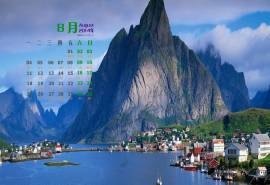 2014年8月日历壁纸唯美山峰高清景色大自然清新图片(一)