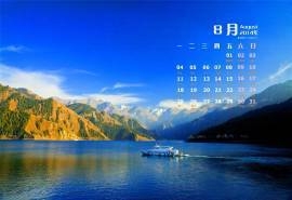2014年8月日历壁纸新疆天山唯美好看的高清山水图片