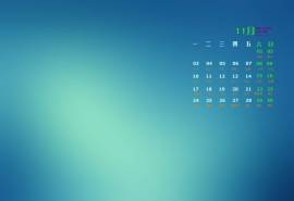 2014年11月日历桌面壁纸简约的纯色渐变炫彩个性图片