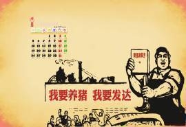 2015年1月月历精美设计创意高清电脑桌面壁纸下载图集(一)