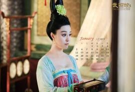2015年1月日历壁纸武媚娘传奇范冰冰绝美古装造型剧照高清下载（1）