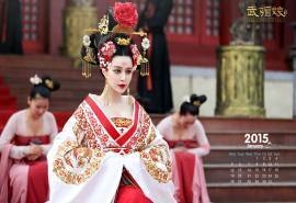 2015年1月日历壁纸武媚娘传奇范冰冰唯美古装造型剧照高清下载（2）