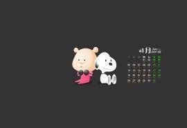 2015年1月日历壁纸可爱手绘卡通蜗弟与动漫人物系列搞笑图片高清下载