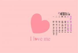 2015年3月日历壁纸女生最爱的粉色可爱简约手绘卡通图案高清桌面图片下载