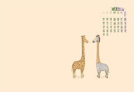 2015年3月日历壁纸简约可爱的手绘卡通图案创意设计桌面图片下载