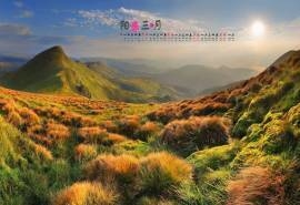 2015年3月日历壁纸精选宛如仙境的清新大自然唯美意境风景素材图片(一)