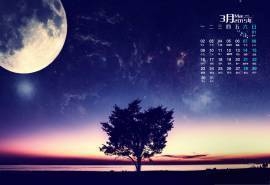 2015年3月日历壁纸好看的蓝紫色天空唯美意境风景高清图片下载