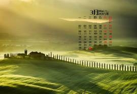 2015年3月日历壁纸精选大自然美丽风景图片合集护眼桌面壁纸(二)