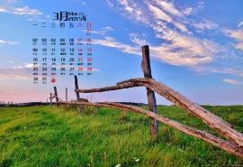 2015年3月日历壁纸精选大自然娴静优美风景主题素材图片合集下载(一)