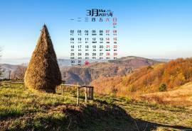 2015年3月日历壁纸精选大自然娴静优美风景主题素材图片合集下载(五)