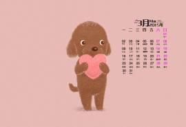 2015年3月日历壁纸很有爱的简约手绘创意卡通图案高清桌面图片下载