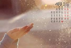 2015年4月日历处之泰然才能释然净化心灵静景欣赏高清电脑图片桌面壁纸(1)