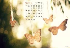 2015年4月日历处之泰然才能释然净化心灵静景欣赏高清电脑图片桌面壁纸(2)