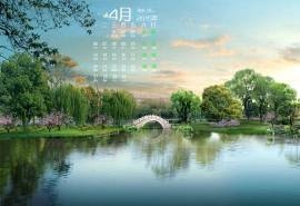 2015年4月日历自然祥和的宁静景色中国未来家园高清电脑图片桌面壁纸(3)