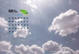 2015年6月日历壁纸精选天空中漂浮的云彩美丽风景图片下载