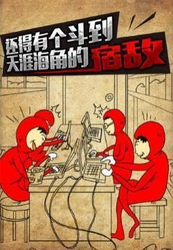 精选手绘动漫卡通游戏手机图片高清壁纸下载