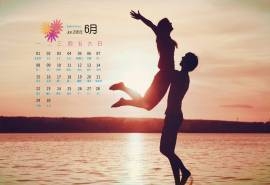 2015年6月日历壁纸精选夕阳中海边拥抱的情侣甜蜜浪漫爱情写真图片