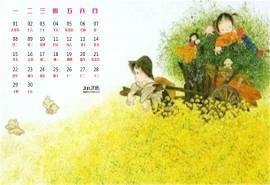 2015年6月日历壁纸可爱男孩和女孩电脑图片高清下载