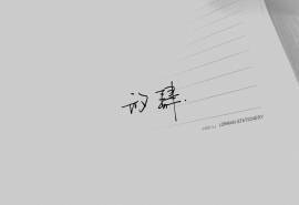 精选文艺小清新伤感文字语录简约图片电脑桌面壁纸下载