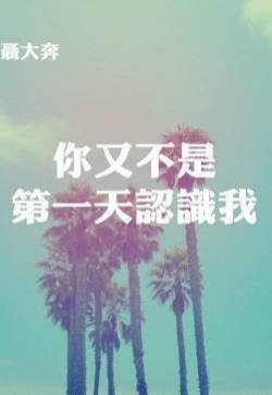 精选伤感非主流唯美清新手机壁纸下载