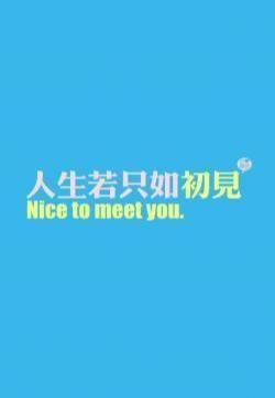 精选非主流个性伤感文字控手机壁纸壁纸下载