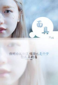 精选唯美忧伤歌词伤感文字安卓手机壁纸下载