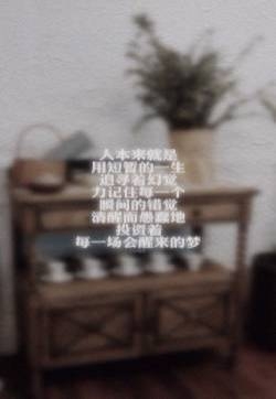 精选唯美伤感文字控iPhone6 plus手机壁纸下载