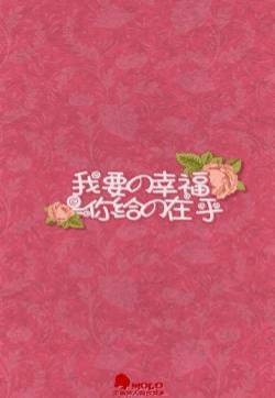 精选创意文字简约伤感励志iPhone5s壁纸2下载